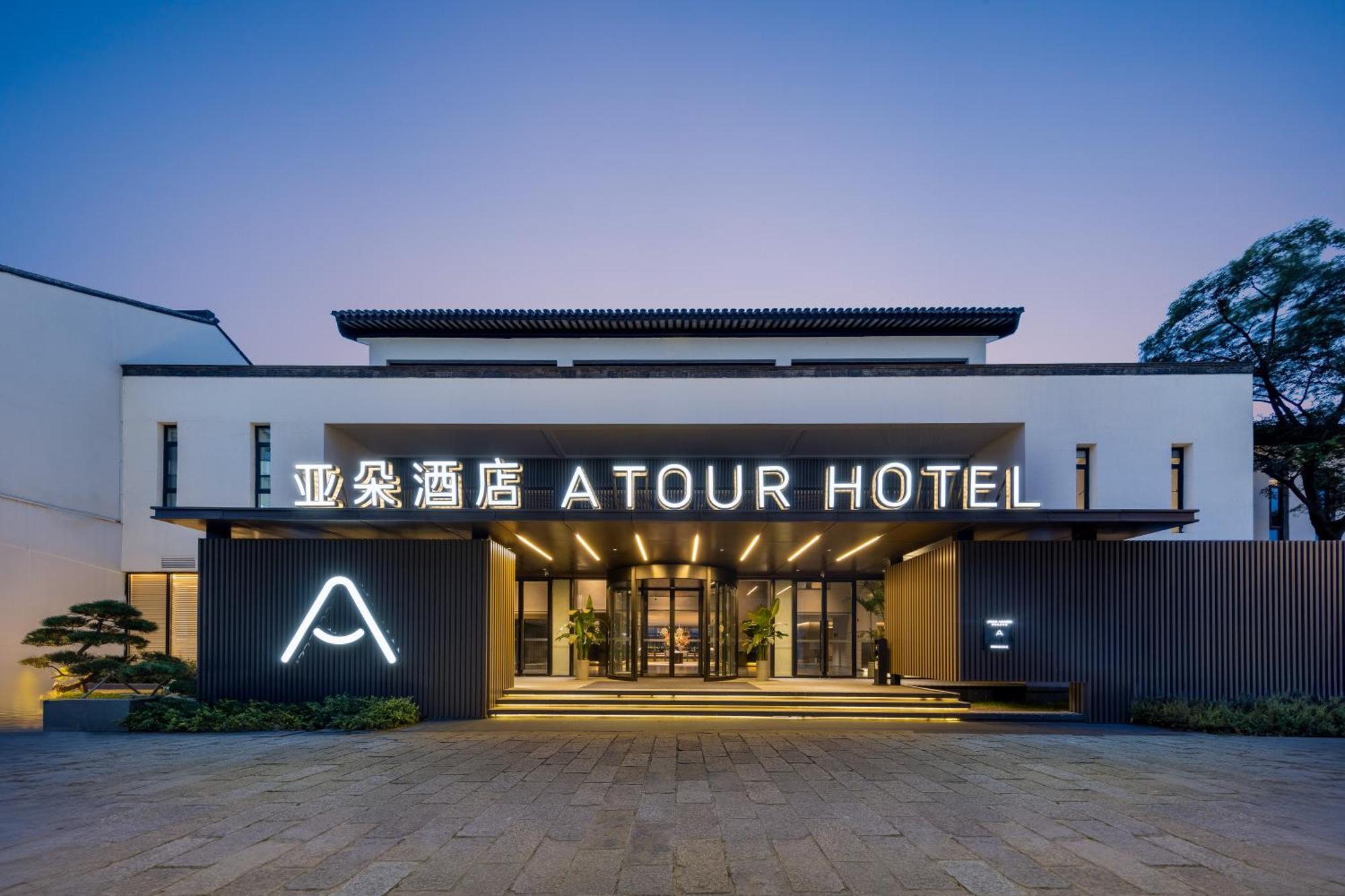 Atour Hotel Suzhou Beisi Pagoda Taohuawu Street Buitenkant foto
